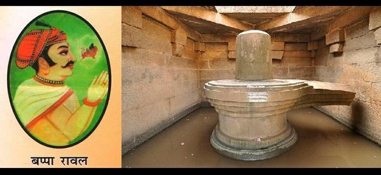 yajnshri's tweet photo. History of R@w@lpindi 

The name of the city of R@w@lpindi, is an amalgamation of the two words “Rawal” (from the name of the Rajput ruler Bappa Rawal) and “Pind” (Shivling) ! The Rajput king Bappa Rawal, who ruled the area was a great devotee of Mahadev and was blessed https://t.co/K7Vk8SqQD3