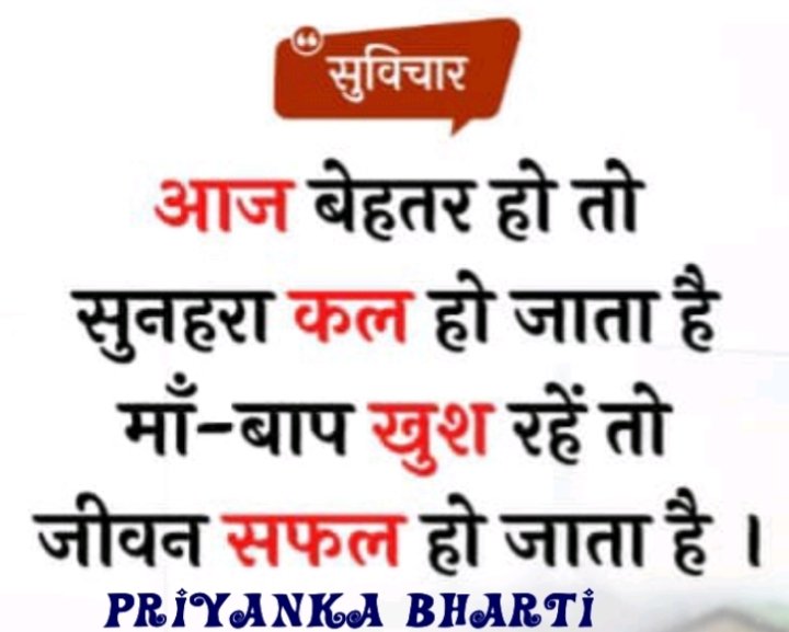 #Good_Morning_TwitterWorld