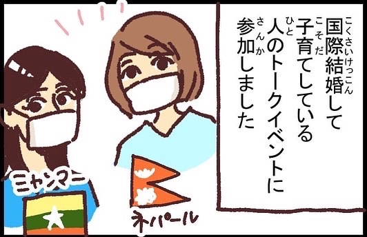 #ブタ母 #子育てマンガ #マンガが読めるハッシュタグ 「至言」
なんでも、ひとくくりにはできないよね
過去の作品はこちらからまとめて読めます
#ブタ母