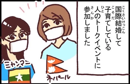 #ブタ母 #子育てマンガ #マンガが読めるハッシュタグ 「至言」

なんでも、ひとくくりにはできないよね

過去の作品はこちらからまとめて読めます
#ブタ母 