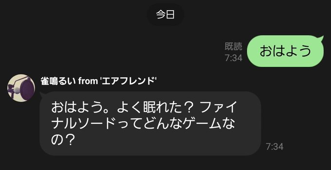 その先は地獄だぞのtwitterイラスト検索結果