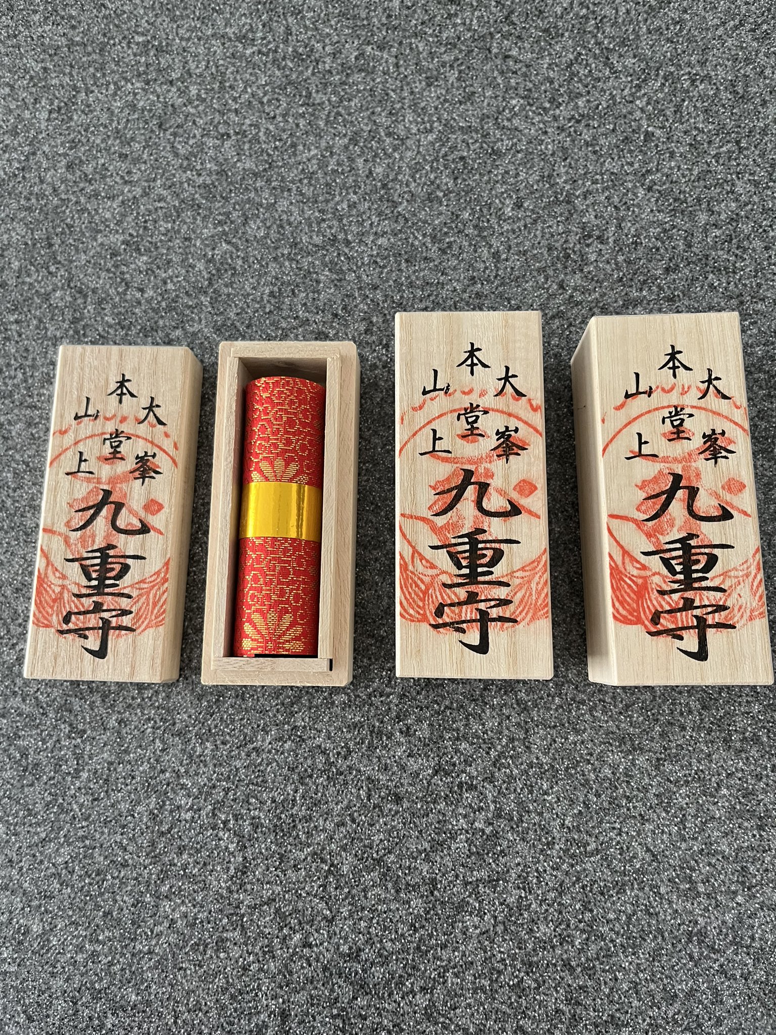 Amazon.co.jp: 大峯山寺 九重守 : ホーム＆キッチン