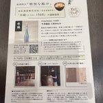 広海(ひろみ)のツイート画像