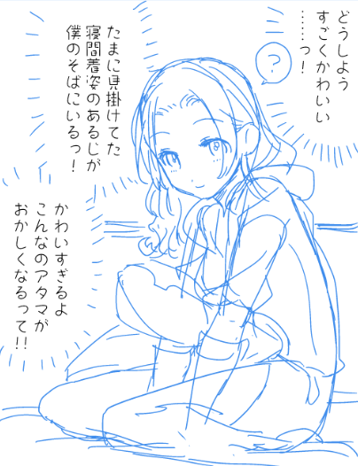 おもしろ 