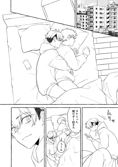 この後付き合ってると思ってたら付き合ってなかったと知らされる人。 