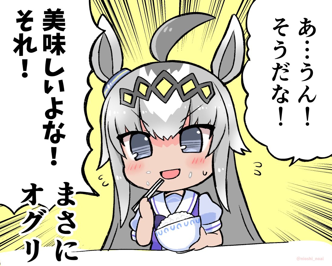 オグリさん描いてた✒
#みなさん去年の今頃はどんな絵描いてましたか
#ウマ娘