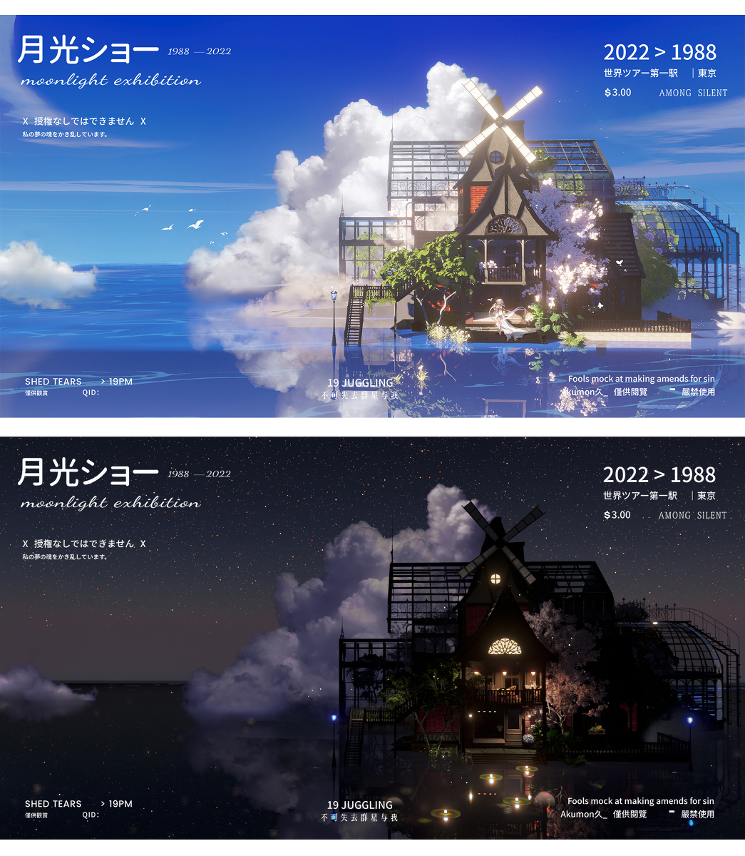 2022.05.17 #插画 #场景 pixiv.net/artworks/98426…