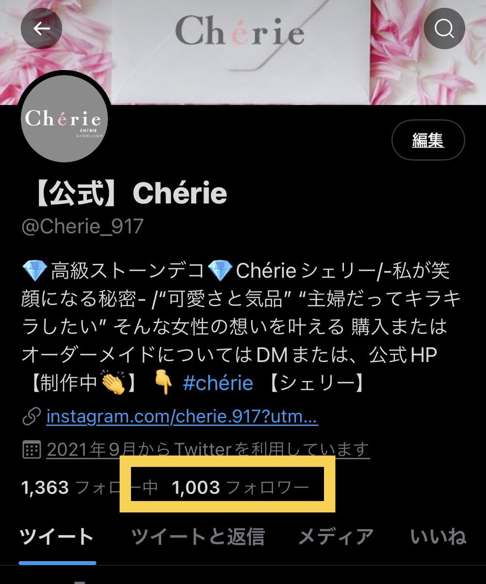１０００人の
皆さま、ありがとうございます👏

引き続き
よろしくお願い致します✨💎✨