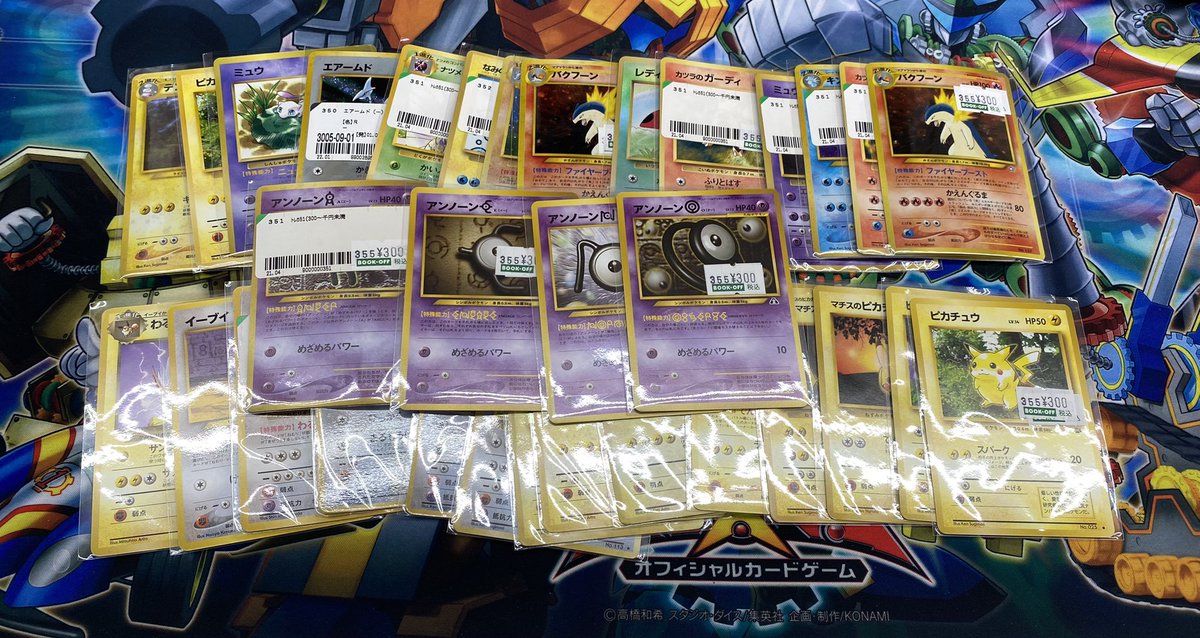 旧裏ポケカ ストレージに沢山入れておきます‼️ ちょっとお傷がある