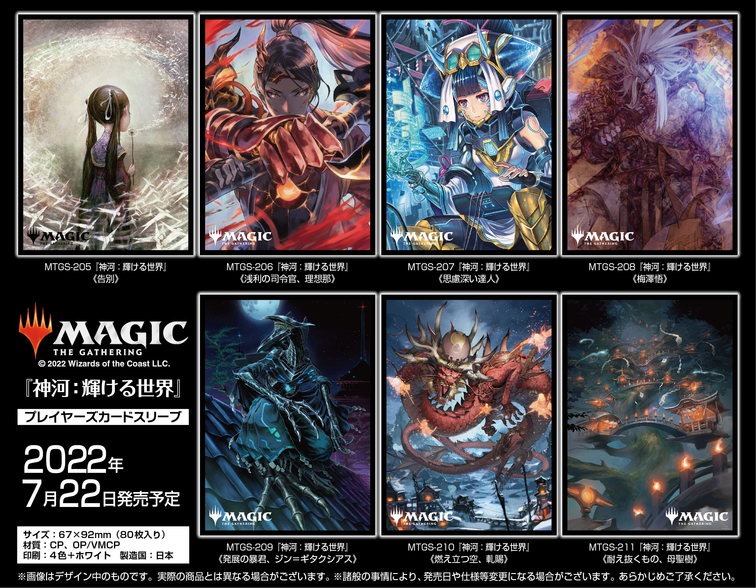 マジック_プレイヤーズサプライ (@ensky_mtg) / X マジック_プレイヤーズサプライ (@ensky_mtg) / X