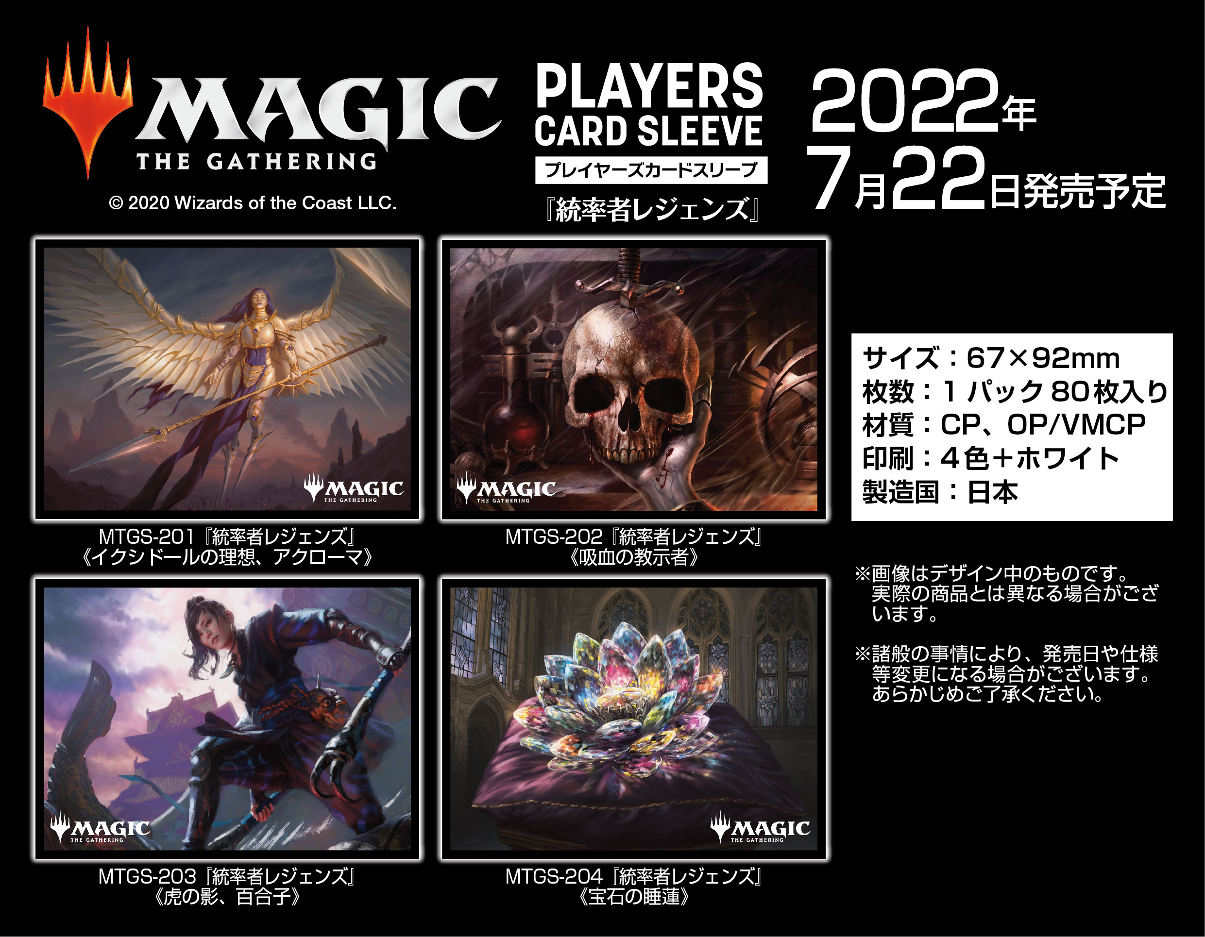 マジック_プレイヤーズサプライ (@ensky_mtg) / X マジック_プレイヤーズサプライ (@ensky_mtg) / X
