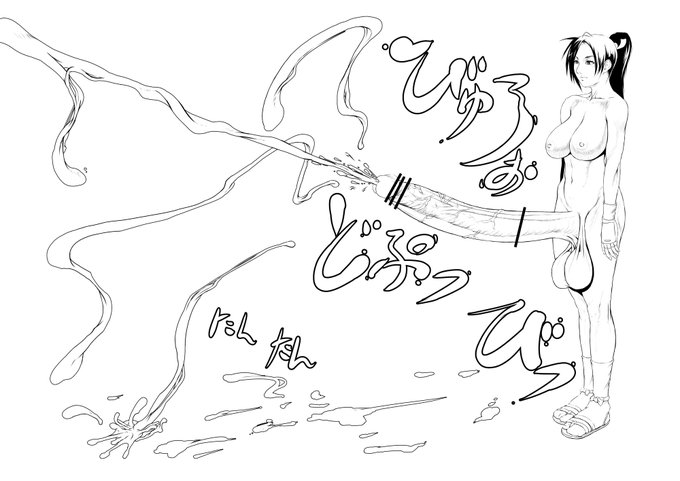 ラフ画、無表情での大量射精。線画の書き方やふたなり性器の描き方を研究したり変えてみたり。Expressionless and mass ejaculation.#futanari #ふたなり 