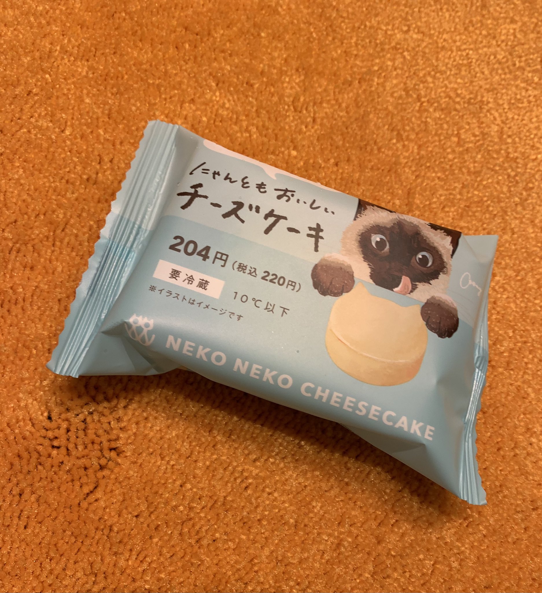 コンビニお菓子 Twitter Search Twitter
