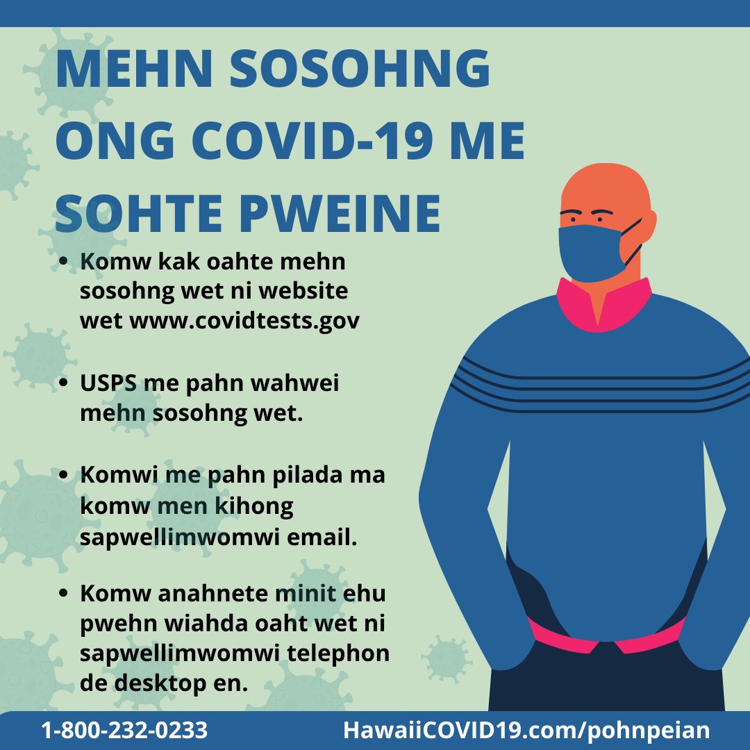 GenHawaii's tweet photo. Need more at-home test-kits? Order NOW by visiting https://t.co/5RgV5FA097! Two kits per address per order. Swipe fo in-language translations courtesy of @HawaiiDOH ! #FreeCovidTests #AtHomeTesting #FreeAtHomeTests https://t.co/YEQVqNuoa8