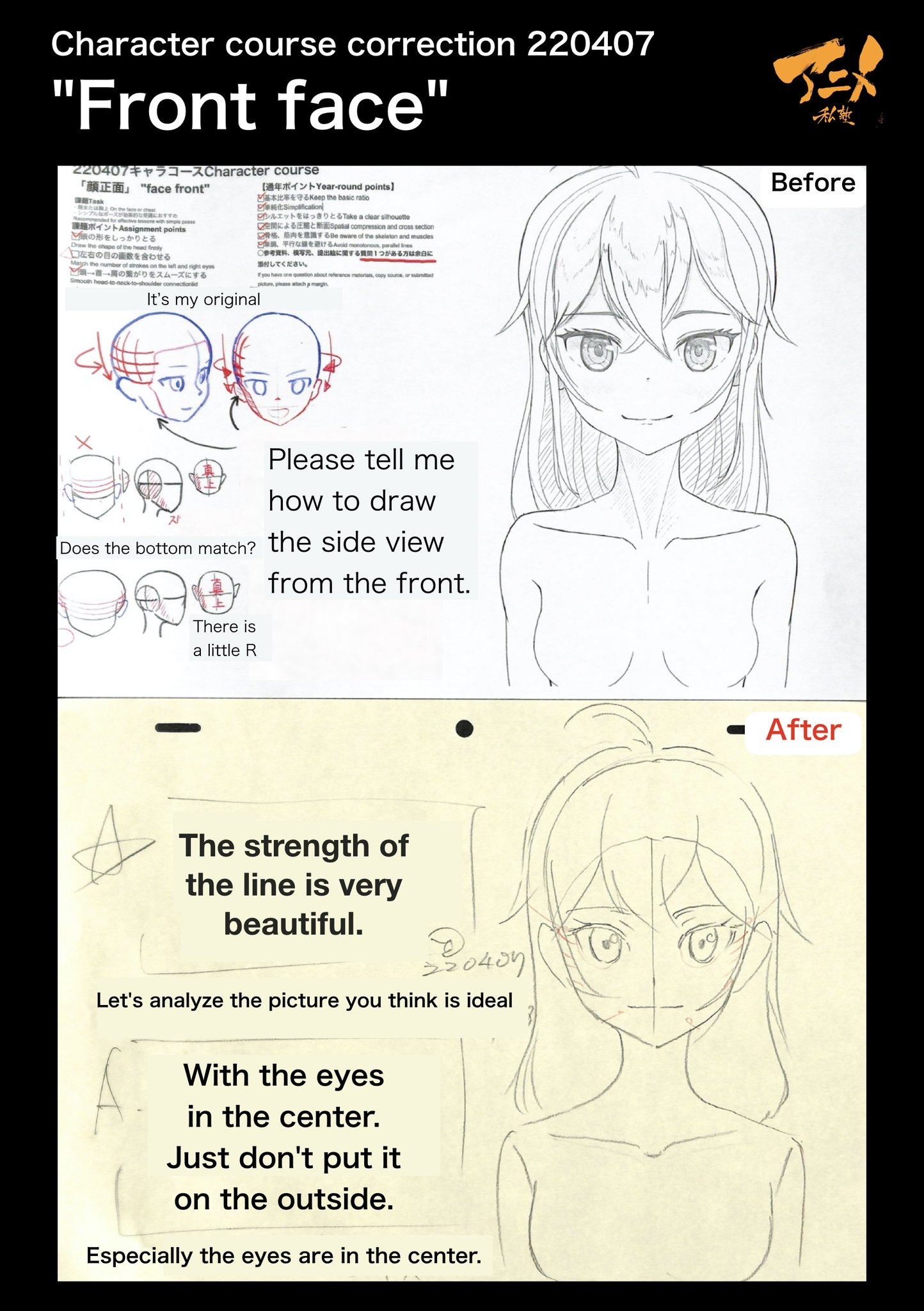 アニメ私塾 on Twitter 