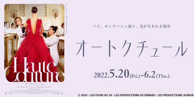 オートクチュールのtwitterイラスト検索結果