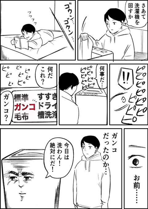 10年目の新事実