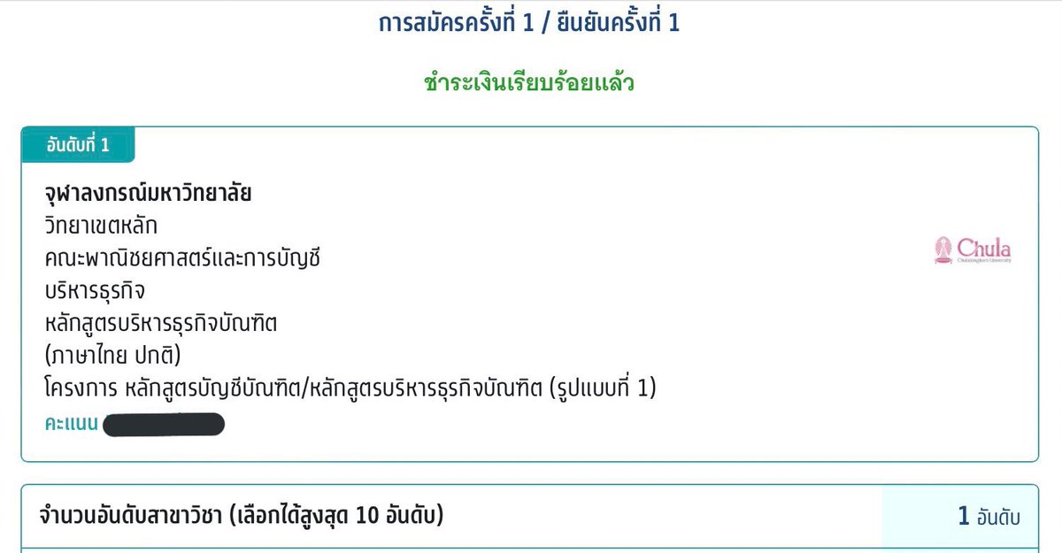 *.⋆ʚ𝑀𝒾𝓃𝒾𝑀𝓂𝒶𝓎⁷ɞ☆* (Slow) tweet media