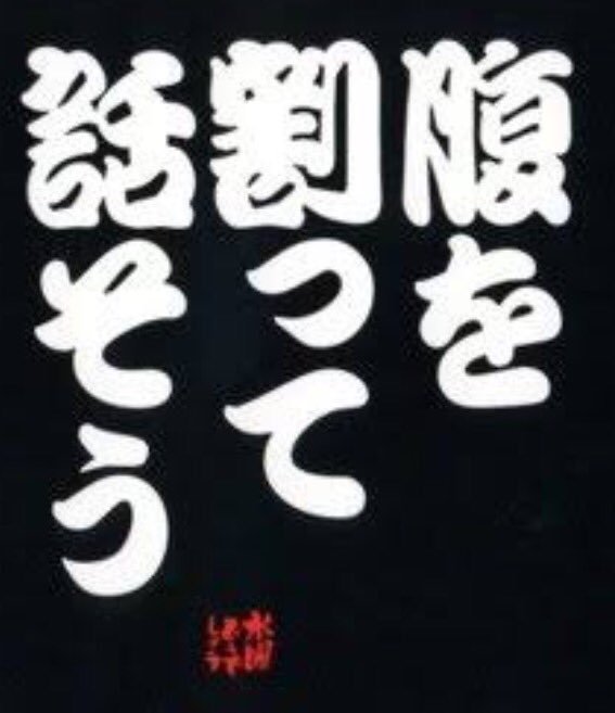 頼朝のスマホ 鎌倉殿の13人 7ページ目 Togetter 頼朝のスマホ 鎌倉殿の13人 7ページ目 Togetter
