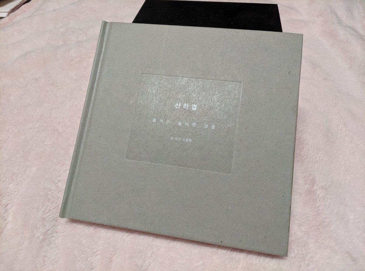 wanderrwol's tweet photo. SHINee month GA! I will be giving away ONE copy of Skeleton Flower. 
Don't enter if you already own or are just planning to resell. I spent good money to get this copy to give away because its so hard for ppl to get 
Rules are in the replies 👇👇👇 https://t.co/CX5qzxmaIu