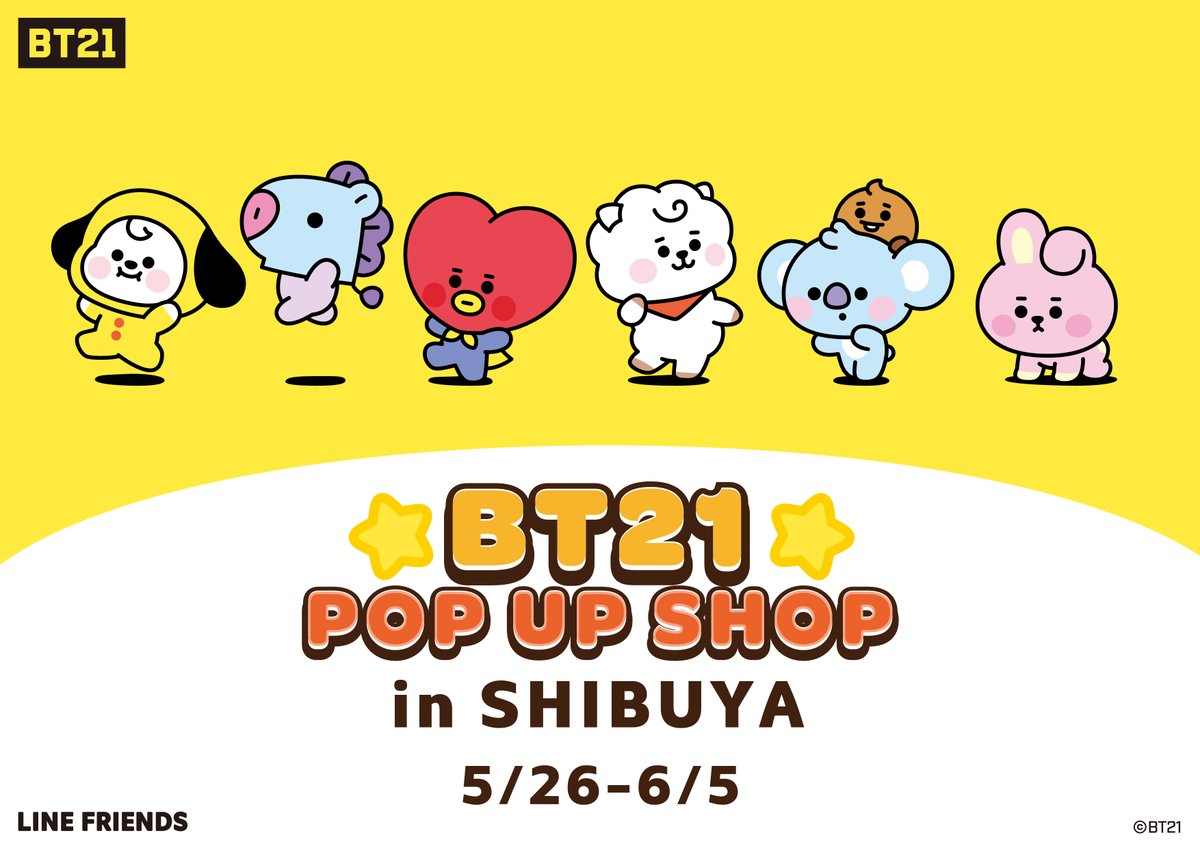 激安のBTS TinyTAN BT21 ヒョンライン 詰め合わせ アイドル おもちゃ ...