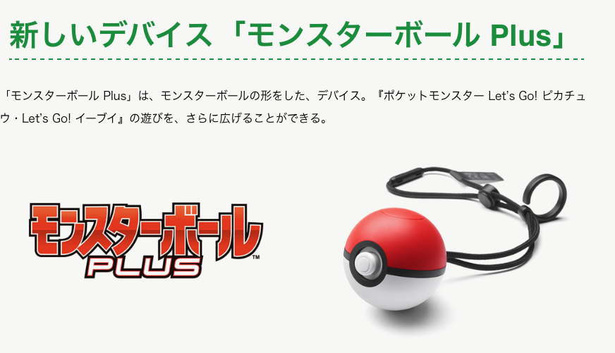 女です コーラ味 これ これ欲しい ポケモンピカチュウ ポケモンイーブイ どっちにしよう ポケゴー用の スマホ も はああああん T Co Khkbfr0jir Twitter