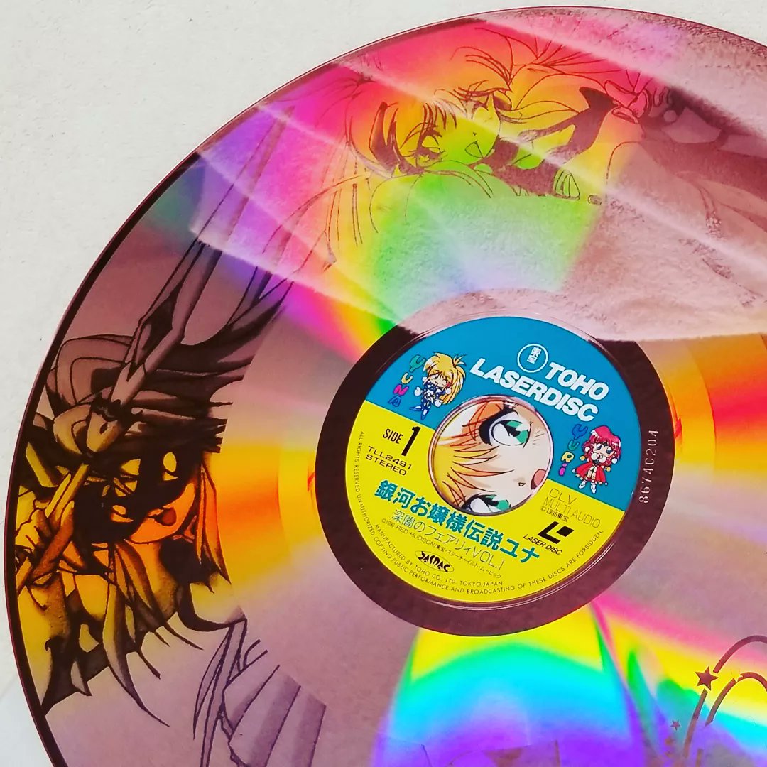 working_designs's tweet photo. Galaxy Fräulein Yuna: Laserdisc OVA Vol.1 with etched image on the pink back (dead) side of the disc. 
 
#yuna #galaxyfrauleinyuna #laserdisc #AnimeLaserdisc #AnimeLD #AnimeOVA  #ユナ #銀河お嬢様伝説ユナ #明貴美加 #laserdisccollectors #90s #90sanime #retroanime #vintageanime https://t.co/sTQG91kqJV