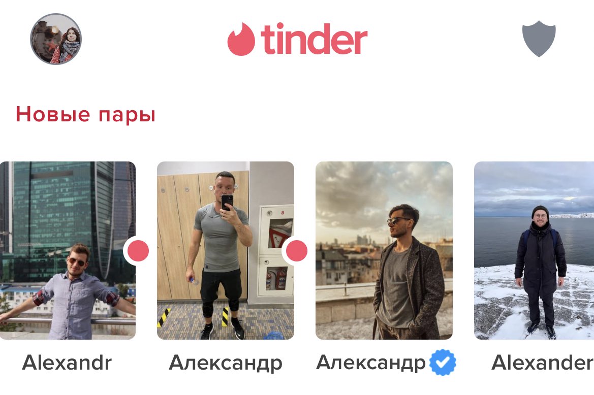 блин, полин tweet media