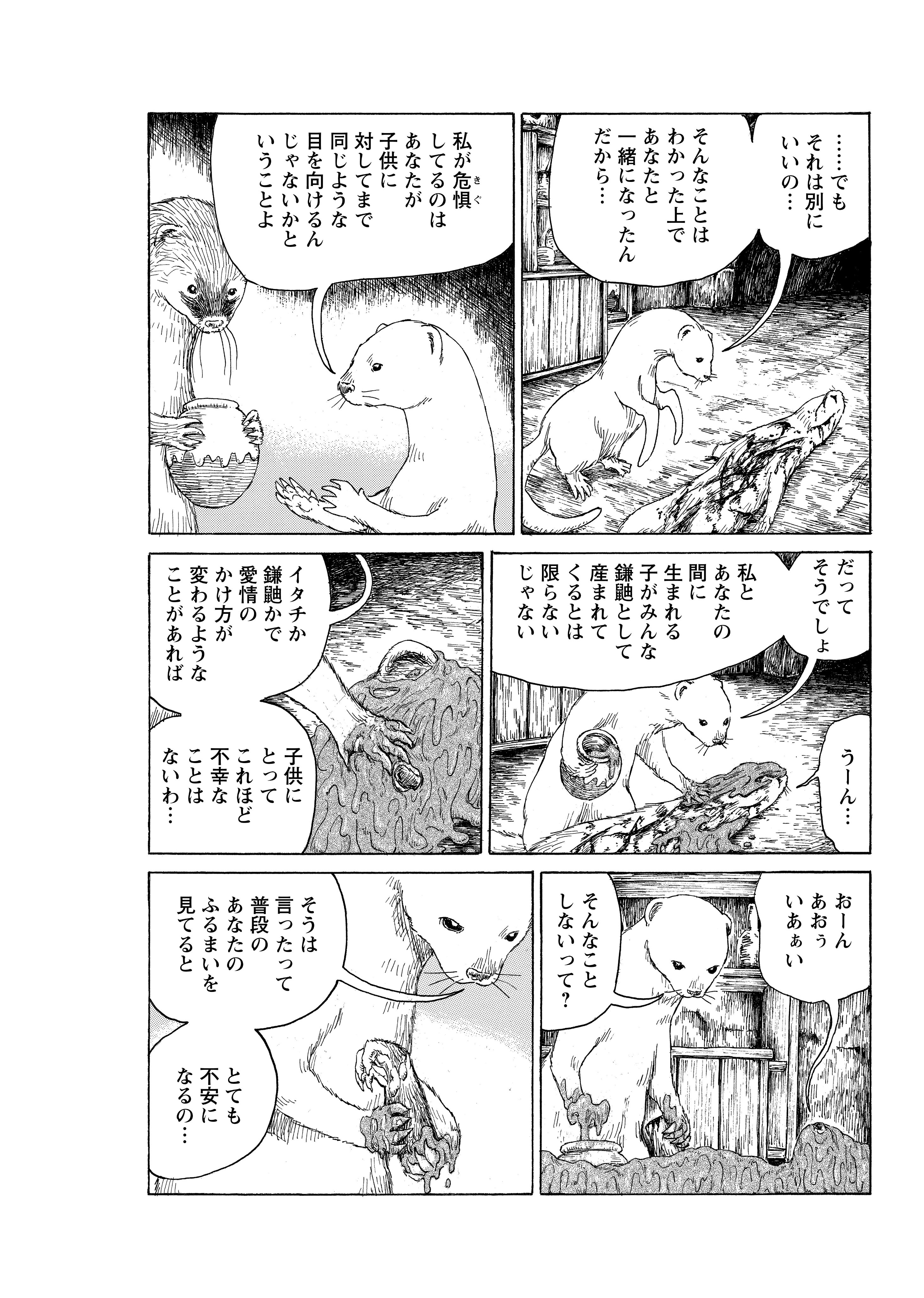 岡田索雲の情報 on X: 