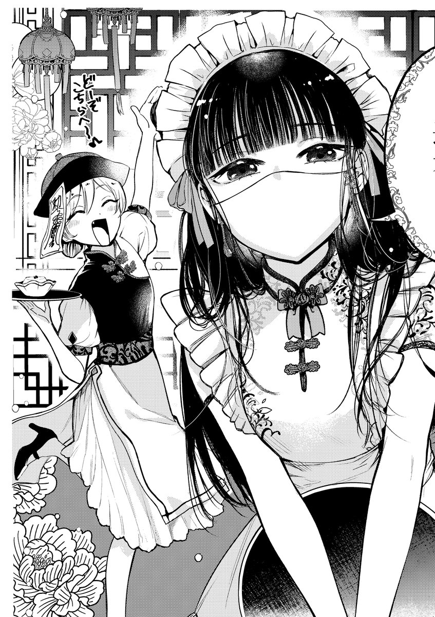 マガジンエッジ6月号にコウガさんの噛みぐせ17話を掲載して頂いています

自分の気持ちに正直になった持田は、
悩む事をやめてコウガさんへ想いを伝える

ニコニコ動画さん
https://t.co/WNvLuY4aDQ 
pixivコミックさん
https://t.co/ncYTcjOjRn
何卒宜しくお願い致します🙇‍♂️
#コウガさんの噛みぐせ🌕 