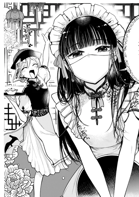 マガジンエッジ6月号にコウガさんの噛みぐせ17話を掲載して頂いています

自分の気持ちに正直になった持田は、
悩む事をやめてコウガさんへ想いを伝える

ニコニコ動画さん
https://t.co/WNvLuY4aDQ 
pixivコミックさん
https://t.co/ncYTcjOjRn
何卒宜しくお願い致します🙇‍♂️
#コウガさんの噛みぐせ🌕 