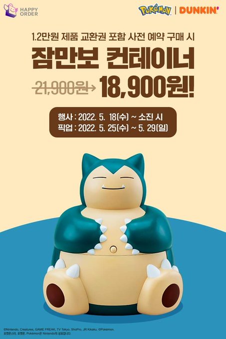 ポケモンxのtwitterイラスト検索結果