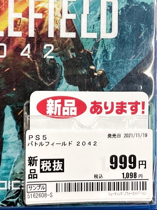 tetsuzan's tweet photo. そろそろアップデート効いてきて良い頃合いかとバトルフィールド2042を買ってみた。普通に楽しいよ。それにいくら酷評されたと言えど激安でお買い得！！#バトルフィールド2042 https://t.co/y9DzQf38HM