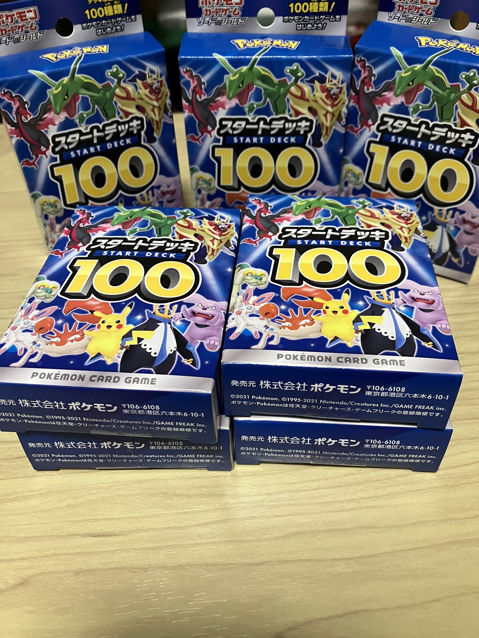 けんちゃん スタートデッキミラーじゃなかったらから要らないけど誰かいります 笑 無料ですけど送料かかるから誰もいらないですよね笑 ポケモンカード スタートデッキ100 ポケモンカードプレゼント企画 T Co Pmd9da6kdy Twitter けんちゃん スタートデッキミラーじゃなかったらから要らないけど誰かいります 笑 無料ですけど送料かかるから誰もいらないですよね笑 ポケモンカード スタートデッキ100 ポケモンカードプレゼント企画 T Co Pmd9da6kdy Twitter