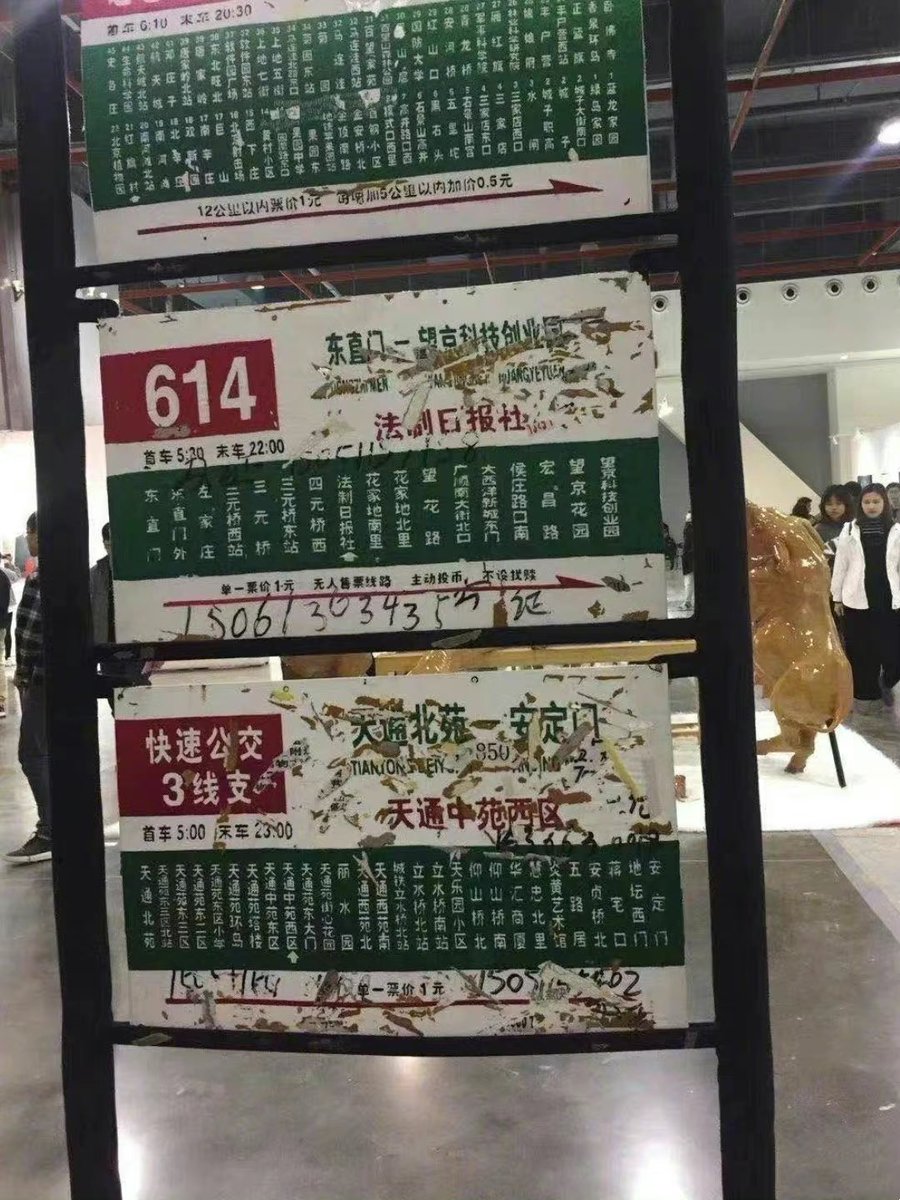 fuwayaya's tweet photo. 中央美院学生的刺绣作品，图来自小红书的小梨涡子。
北京，北京。 https://t.co/rOKmmtCOXu
