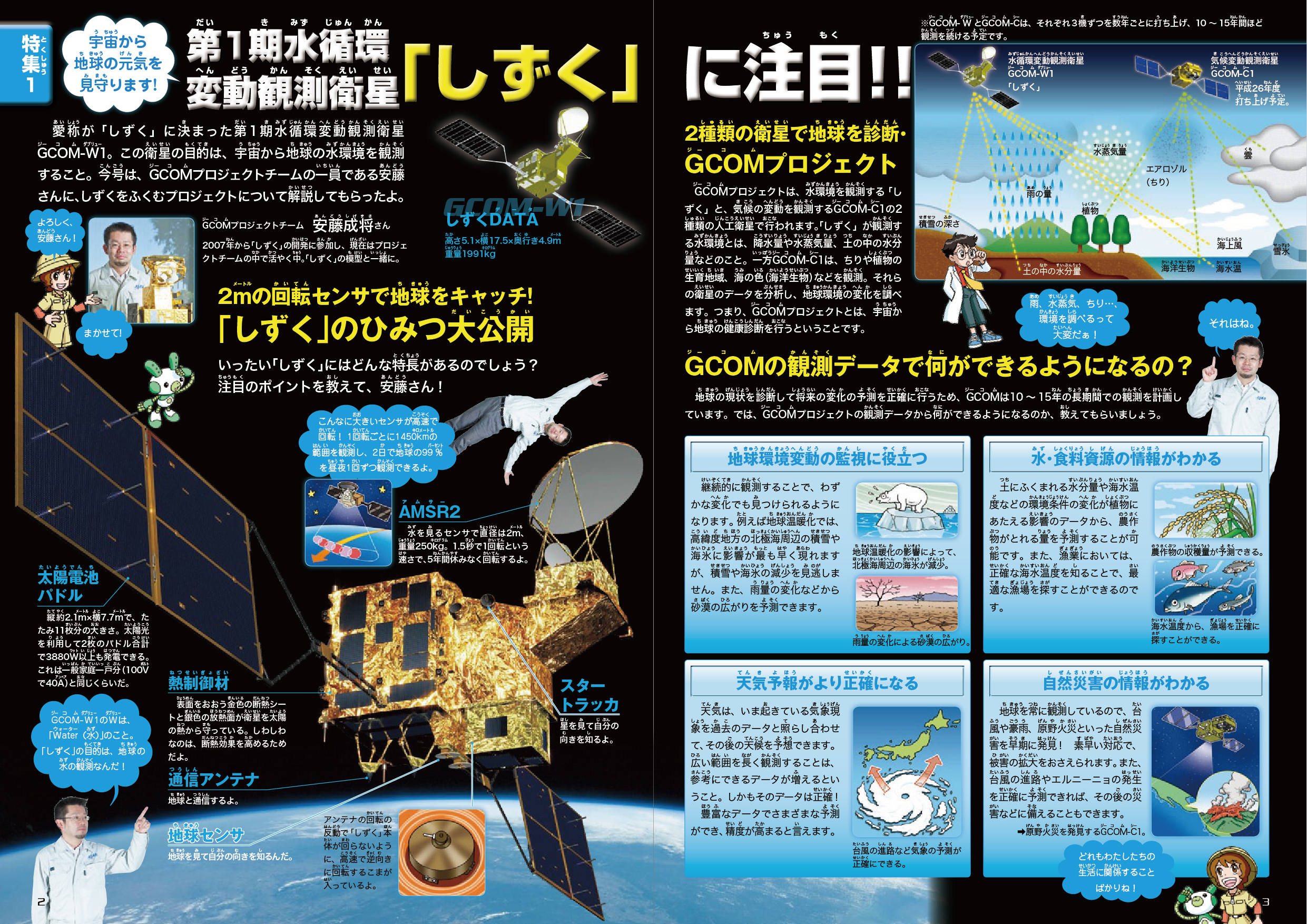 今のウイルス現状を昨年11月に的中！九星気学で予測講演DVD14,000円 今のウイルス現状を昨年11月に的中！九星気学で予測