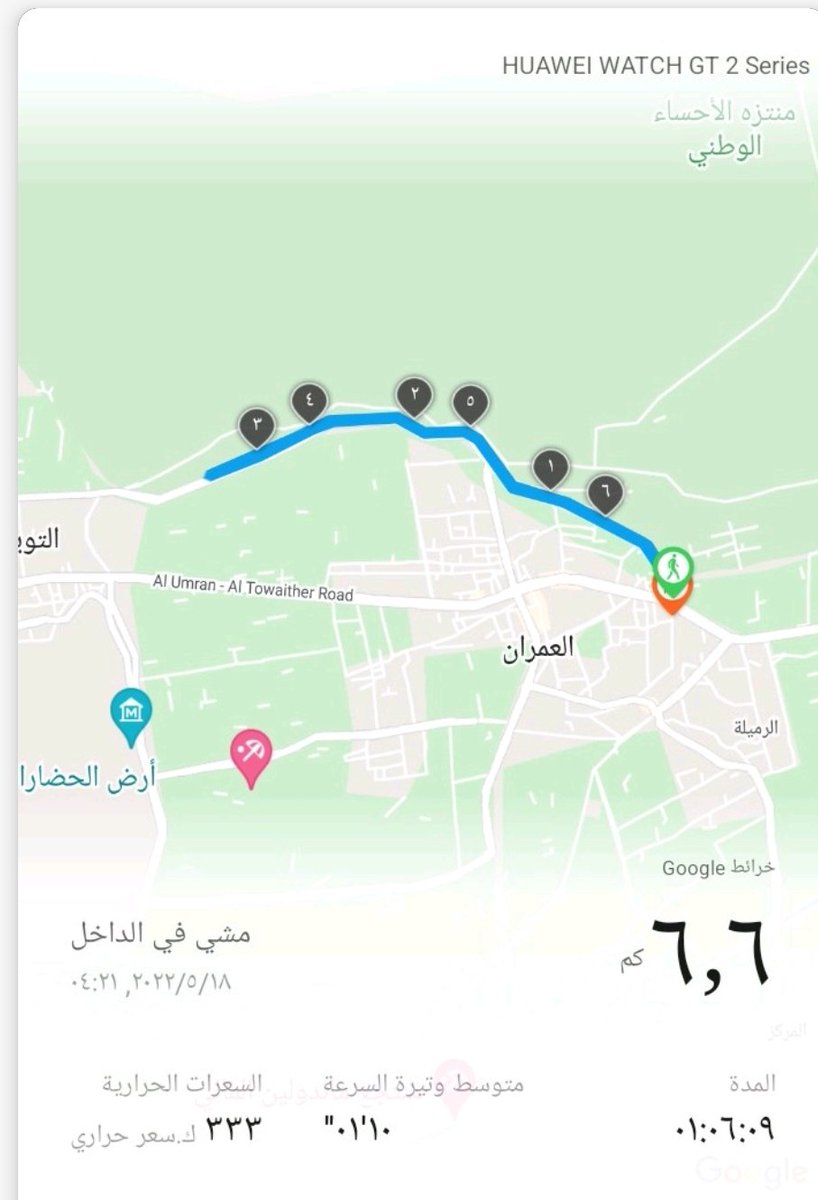 hussain ali obaidan tweet media