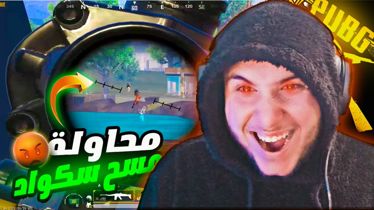 XMalizi's tweet photo. متعة صولو سكواد😍🔥|PUBG MOBILE
رابط الفيديو:
https://t.co/B4NnNl6GsS https://t.co/ICveV9BjJy