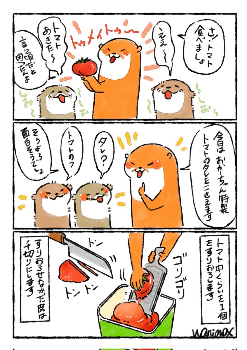 トマトを丸ごと使った
簡単【トマトダレ】
如何でしょうか🍅✨

サラダにスープ、メインにも使えます! 
