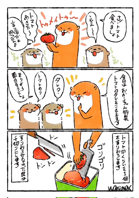 トマトを丸ごと使った
簡単【トマトダレ】
如何でしょうか🍅✨

サラダにスープ、メインにも使えます! 