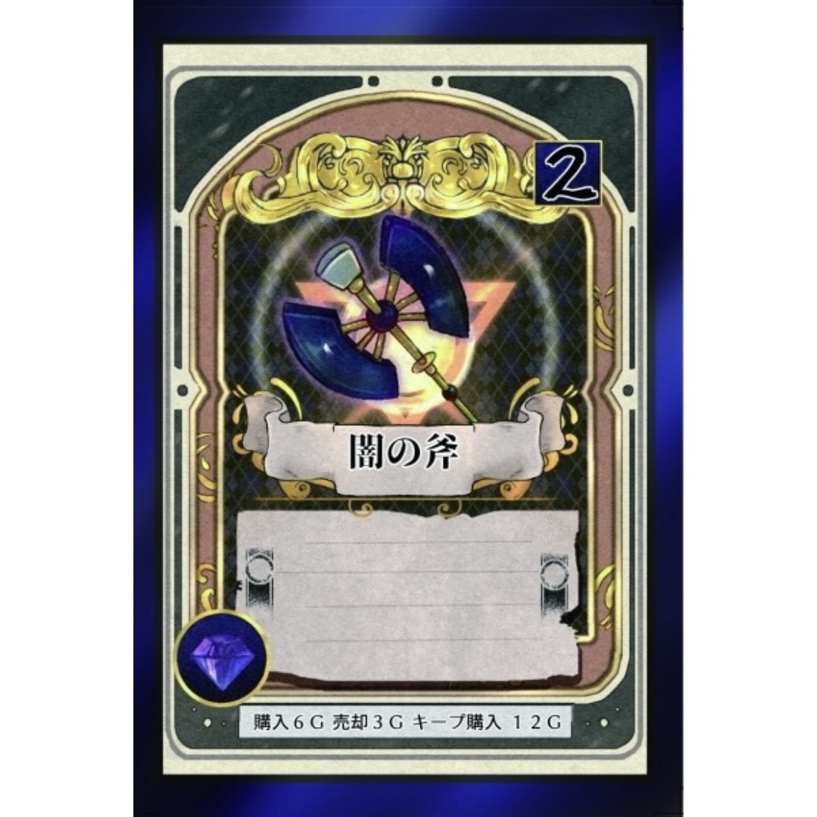 boardgame_ppgd tweet picture
