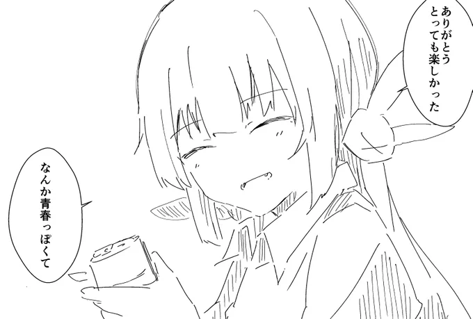 夏 