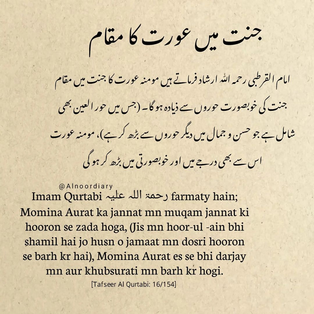 PiscesBlackout's tweet photo. Asalam O Alaikum (Part-2)
#ALLAH #blessing #death #forgiveness #ALLAHiskind
@U_HRao1 @ai_nazia @CaptanKhan0 @zbcheema @ALIEN_PAKISTANI @oye_rubaa @youdebunked @ISISnakeKiller https://t.co/tXujpMBpjT
