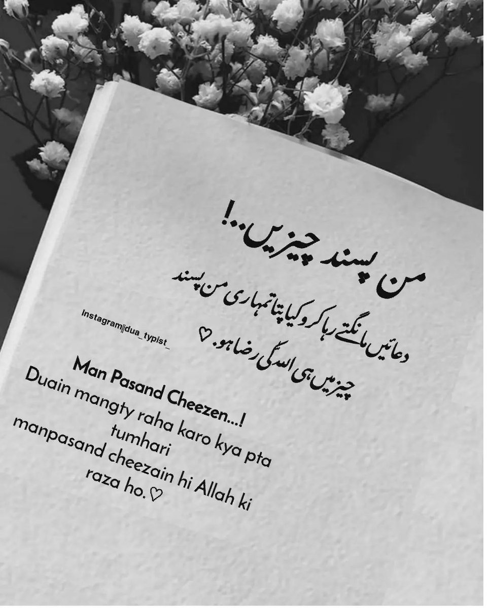PiscesBlackout's tweet photo. Asalam O Alaikum (Part-2)
#ALLAH #blessing #death #forgiveness #ALLAHiskind
@U_HRao1 @ai_nazia @CaptanKhan0 @zbcheema @ALIEN_PAKISTANI @oye_rubaa @youdebunked @ISISnakeKiller https://t.co/tXujpMBpjT