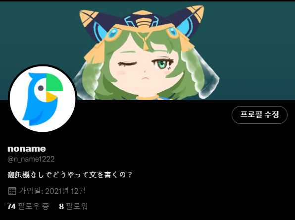 i like it
気に入る