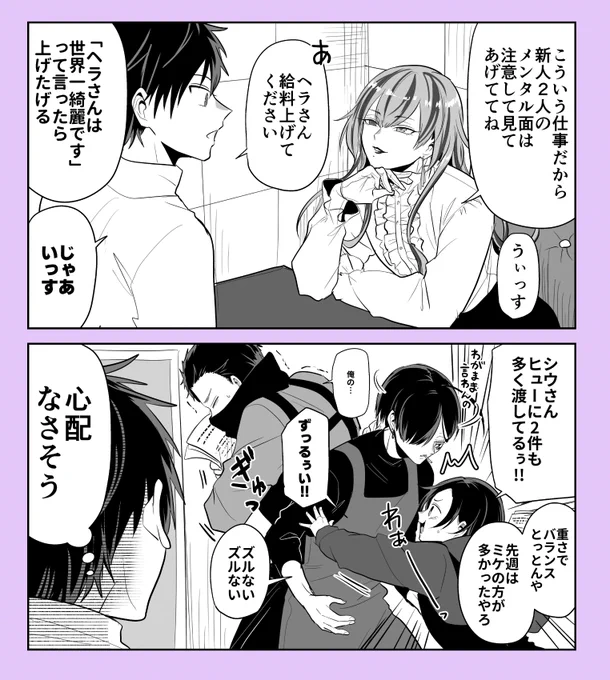 拷問バイトくんは今日も憂鬱⑳
まとめ【https://t.co/OB6O94DKcL】
#拷問バイトくん 