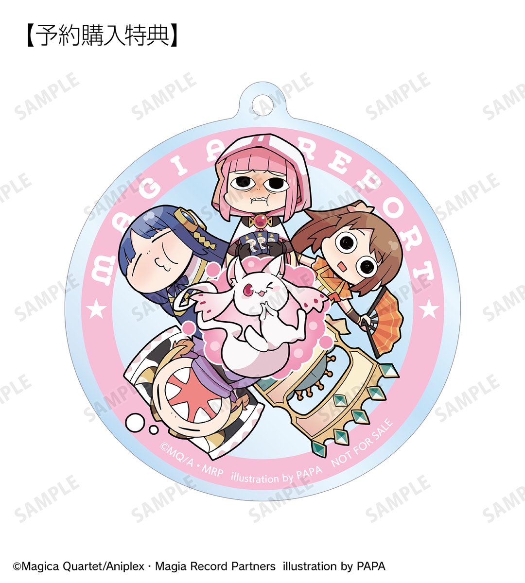 予約開始】『マギアレコード 魔法少女まどか☆マギカ外伝』の「マギア