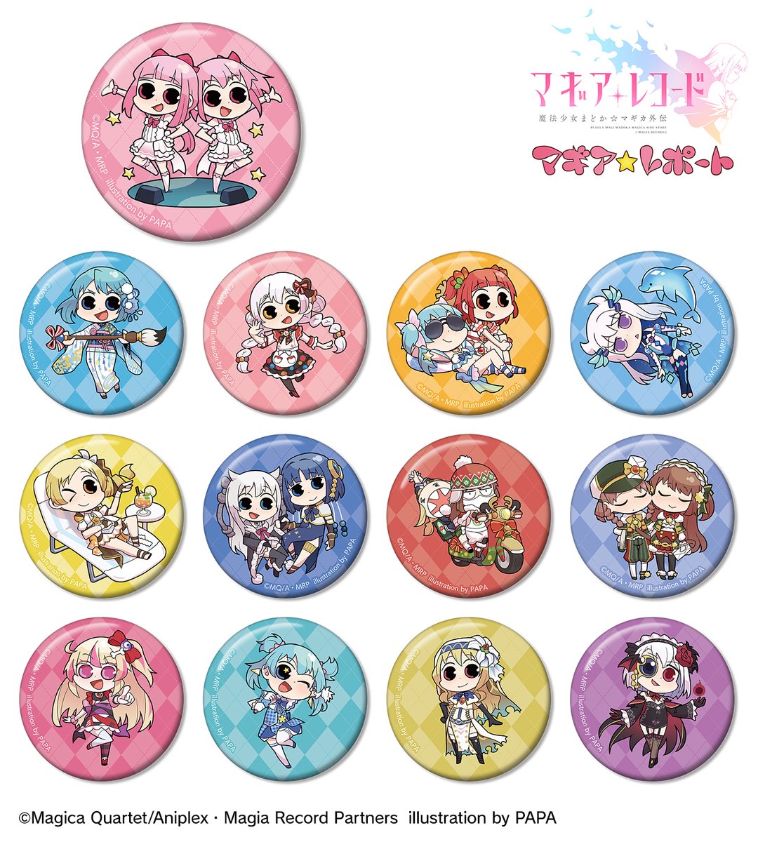 予約開始】『マギアレコード 魔法少女まどか☆マギカ外伝』の「マギア