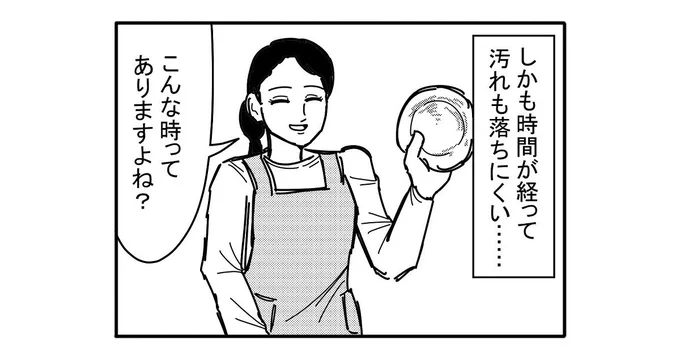 【4コマ漫画】何も売る気が無いCM

https://t.co/QGS0IhPBbs 