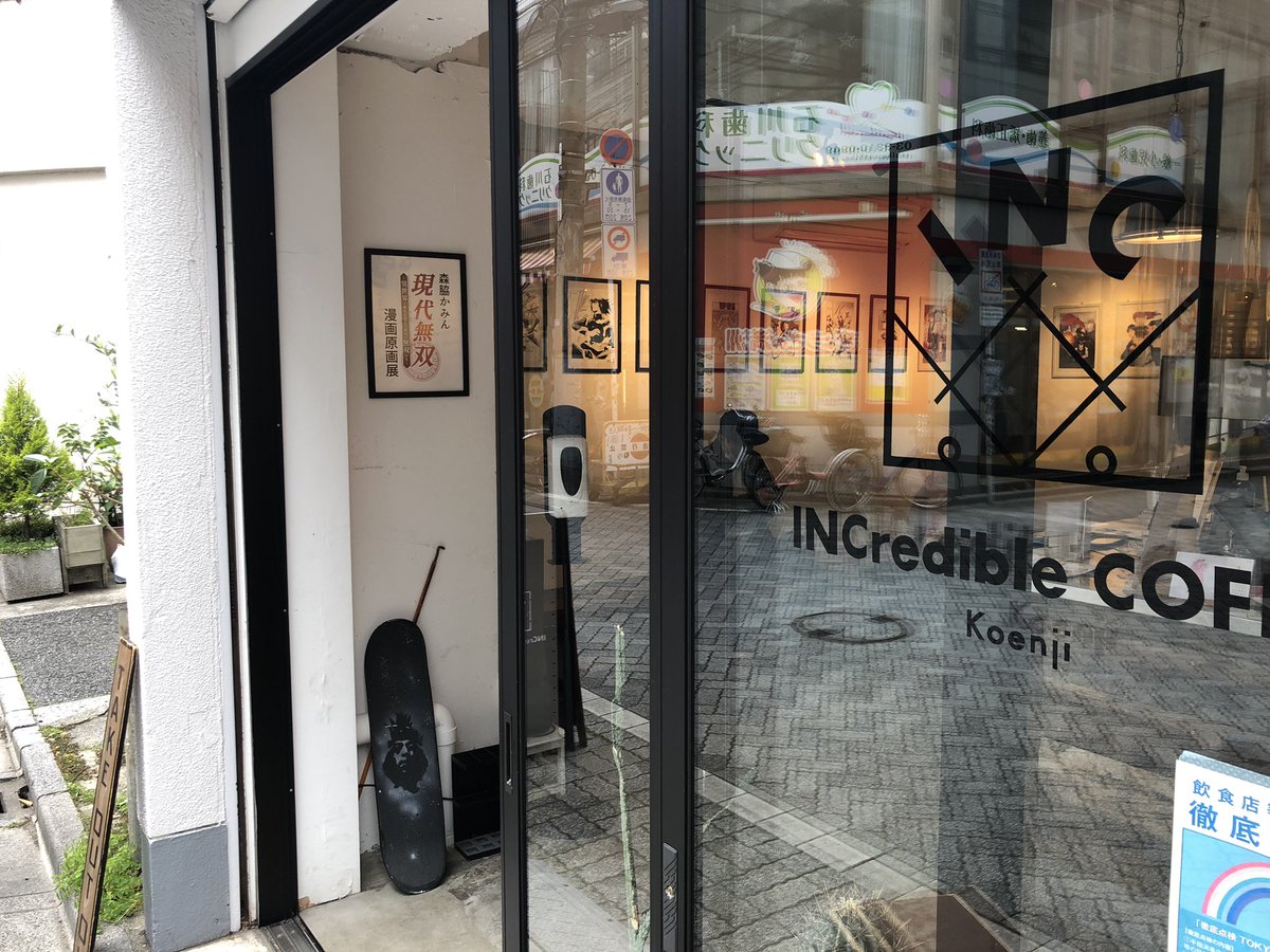 3時までおります。